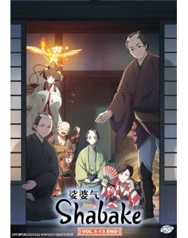 SHABAKE VOL.1-13 END